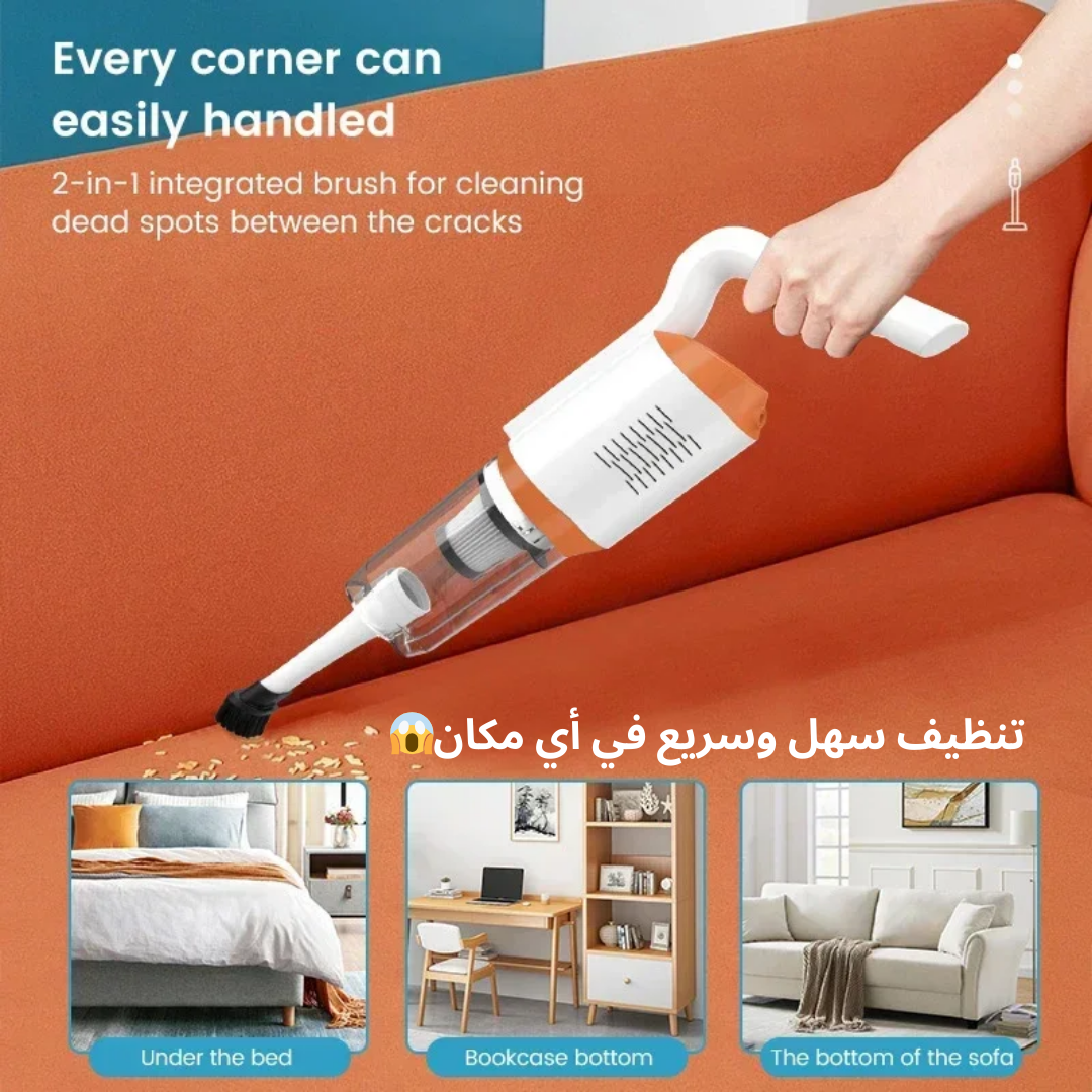 Cordless Vacuum Cleaner with American technology